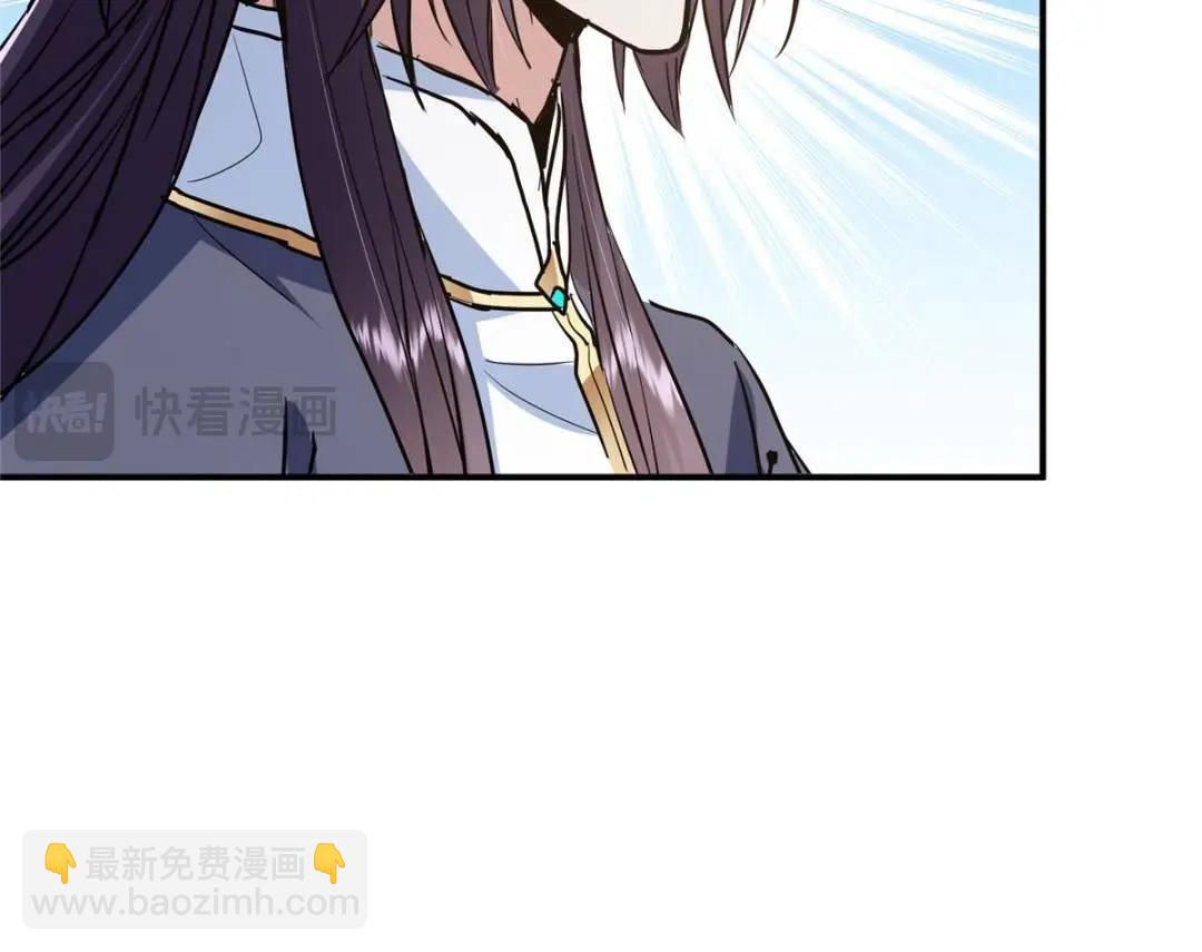 🍲掌门低调点 300 妖修起源竟然是…… 第32页