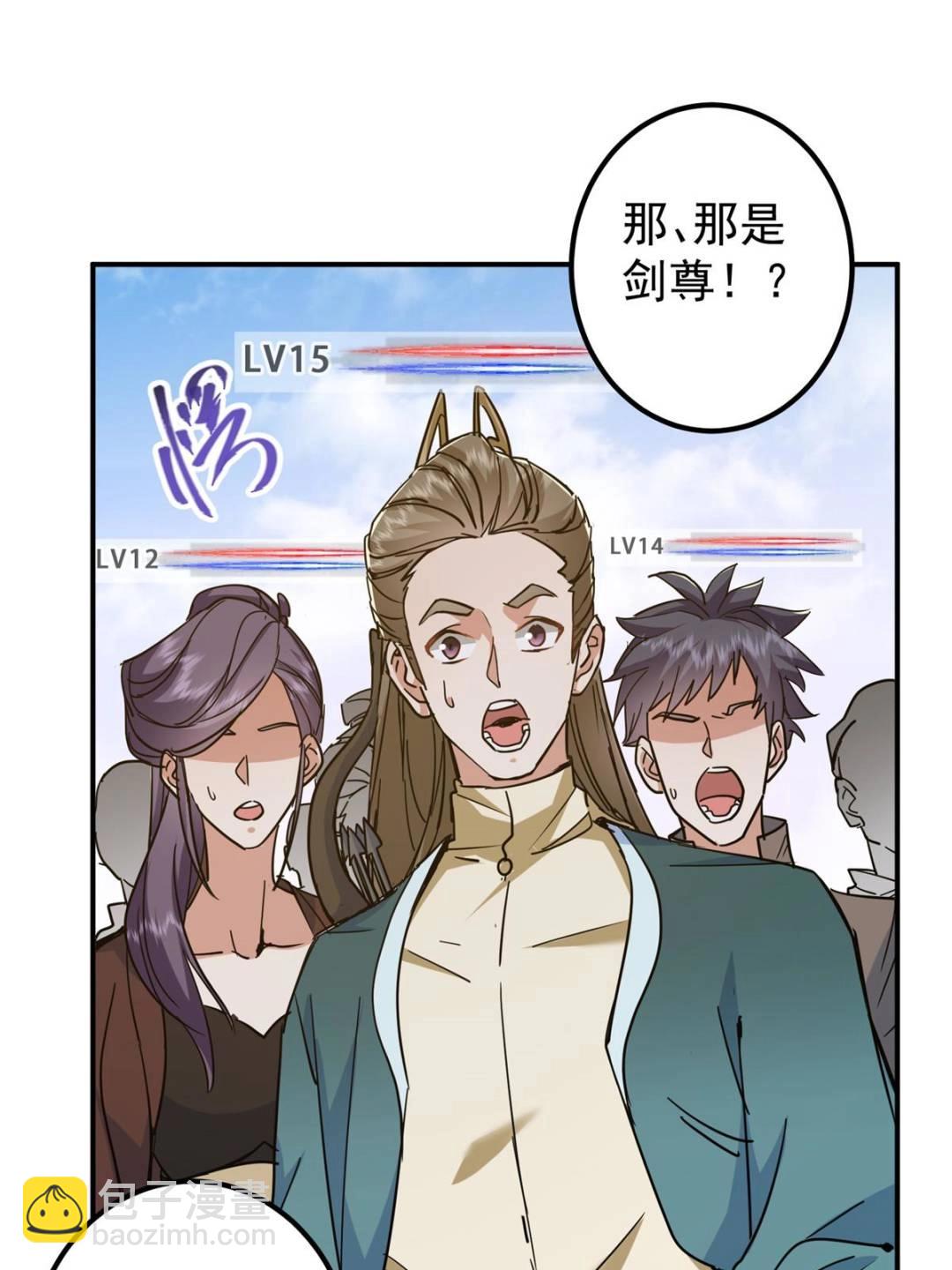 🍲掌门低调点 300 妖修起源竟然是…… 第5页