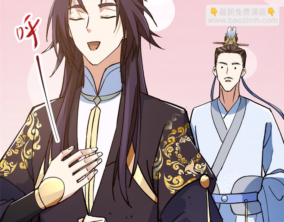 🍲掌门低调点 302 紫月会法坛的运作 第11页