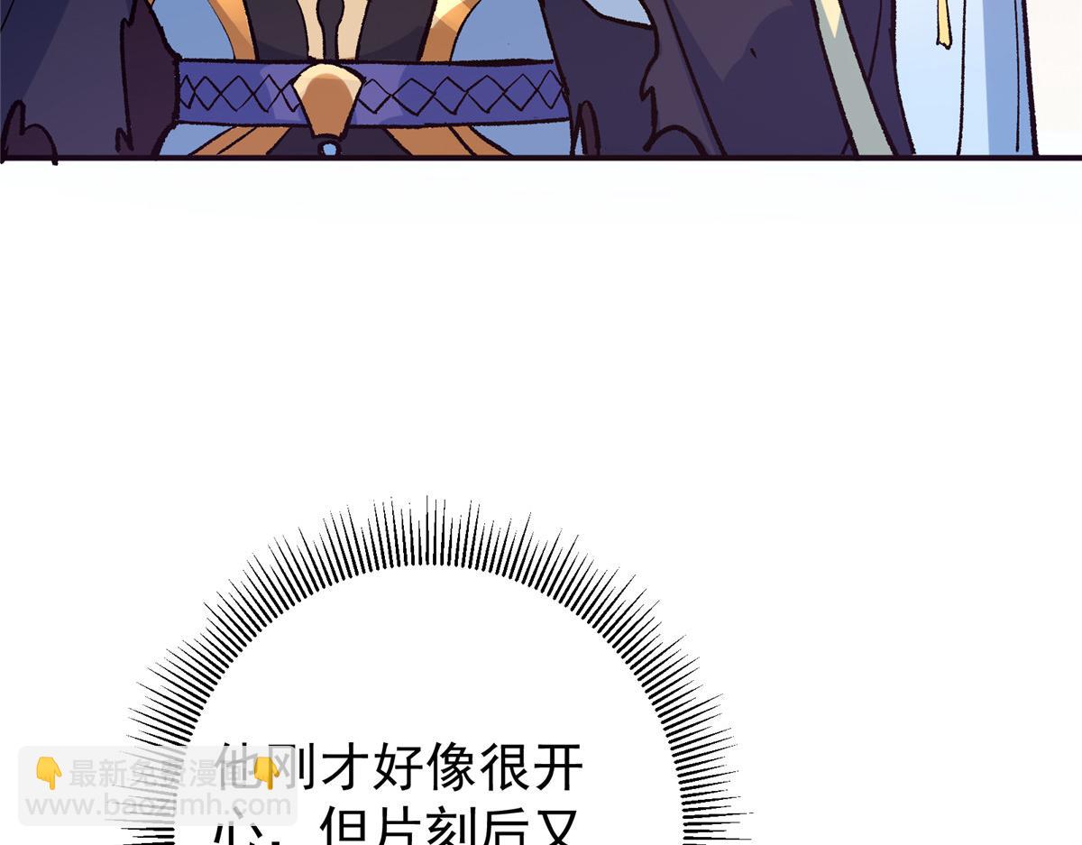 🍲掌门低调点 302 紫月会法坛的运作 第13页