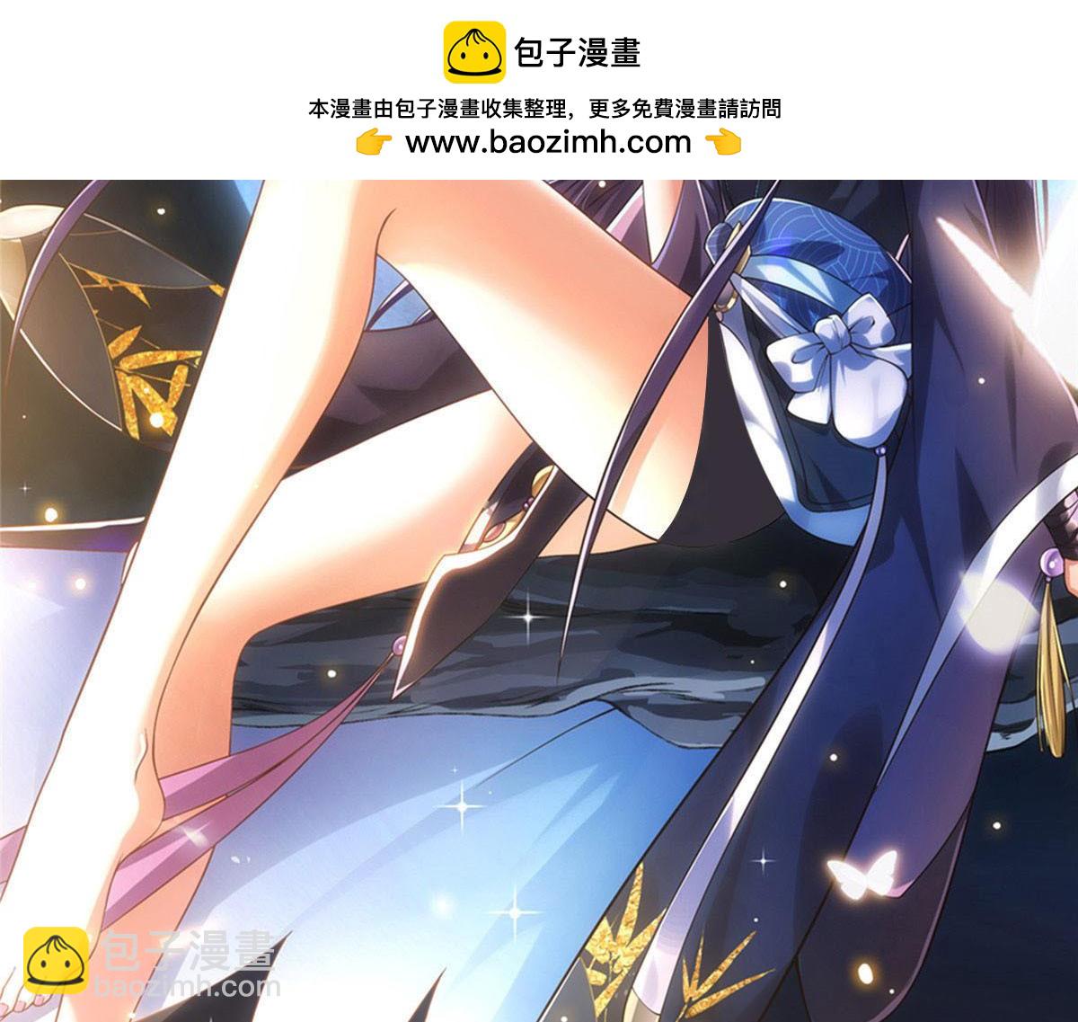 🍲掌门低调点 302 紫月会法坛的运作 第2页