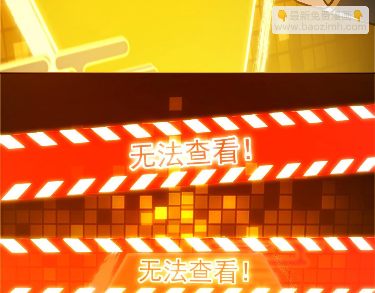 🍲掌门低调点 302 紫月会法坛的运作 第26页