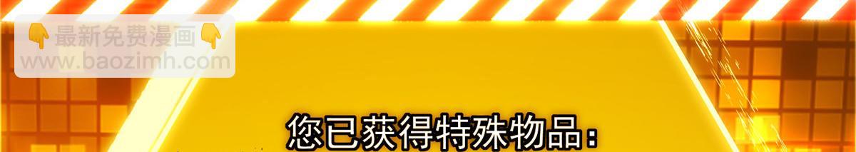 🍲掌门低调点 302 紫月会法坛的运作 第27页