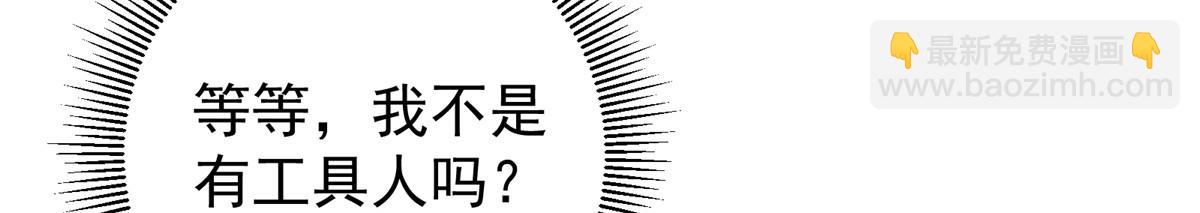 🍲掌门低调点 302 紫月会法坛的运作 第36页