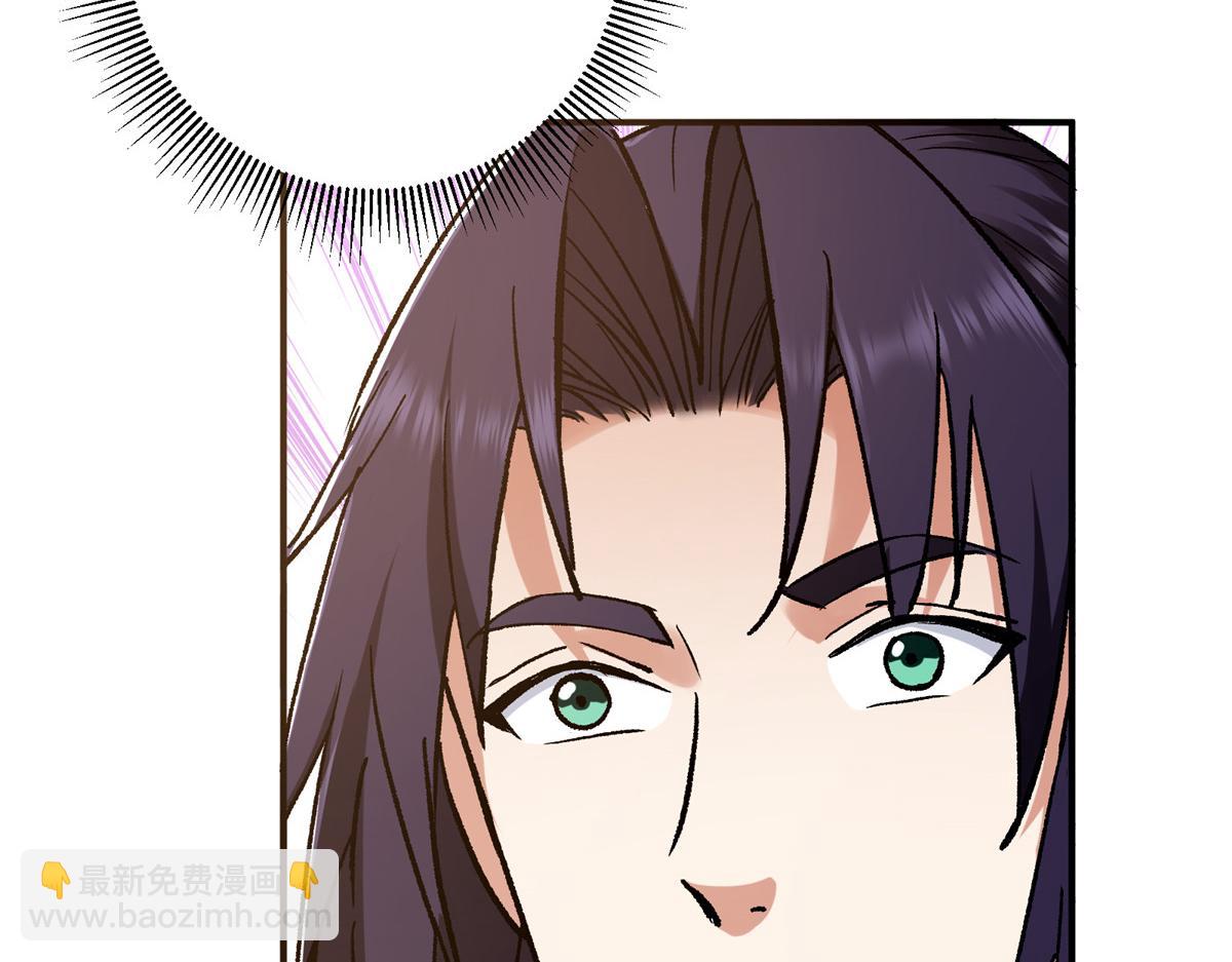 🍲掌门低调点 302 紫月会法坛的运作 第37页