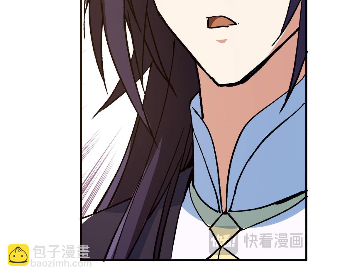 🍲掌门低调点 302 紫月会法坛的运作 第38页