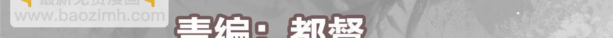 🍲掌门低调点 302 紫月会法坛的运作 第6页