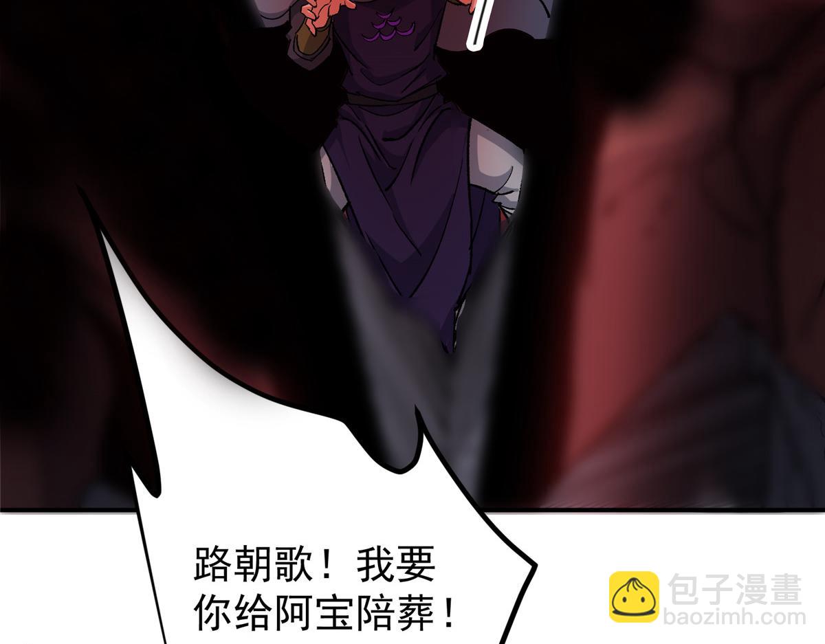 🍲掌门低调点 304 要玩一波大的！ 第12页