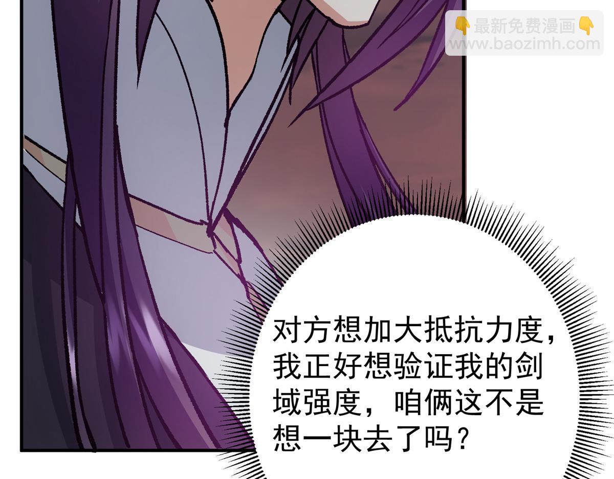 🍲掌门低调点 304 要玩一波大的！ 第17页