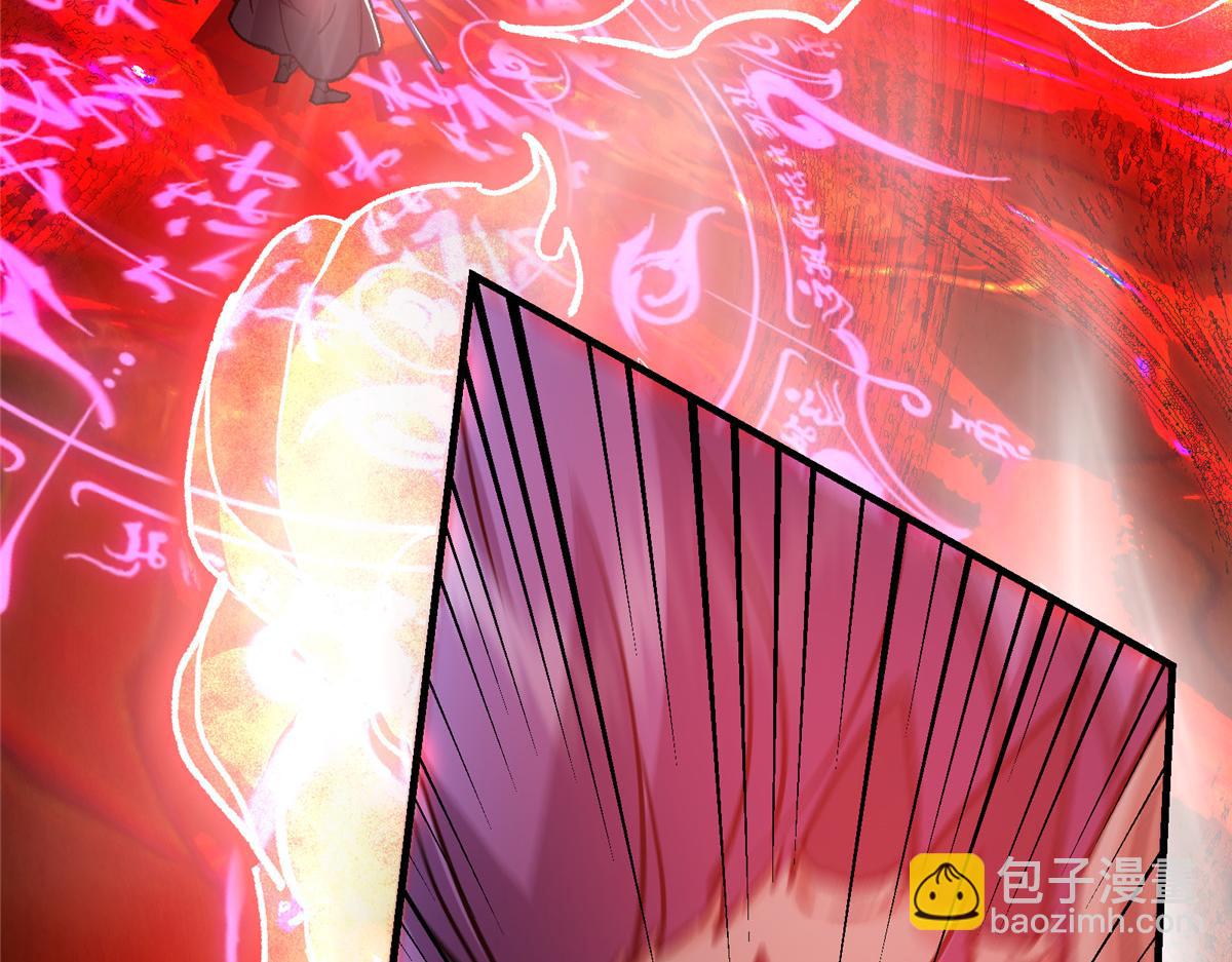 🍲掌门低调点 304 要玩一波大的！ 第23页