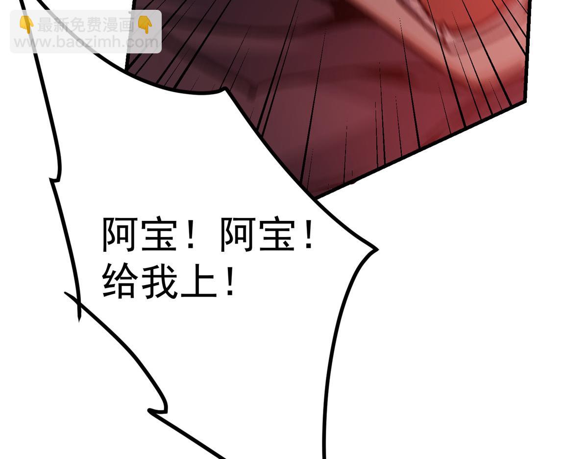 🍲掌门低调点 304 要玩一波大的！ 第25页
