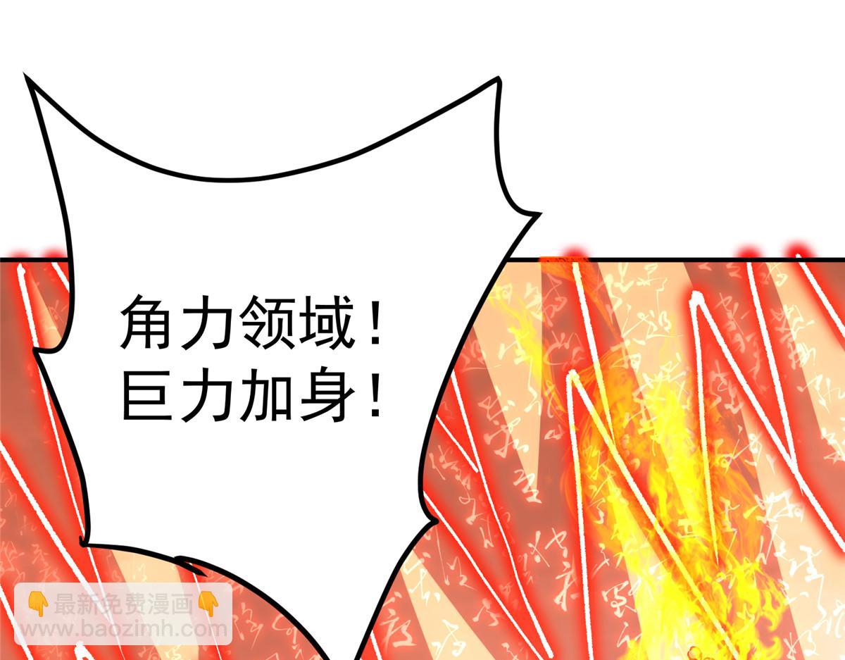 🍲掌门低调点 304 要玩一波大的！ 第33页