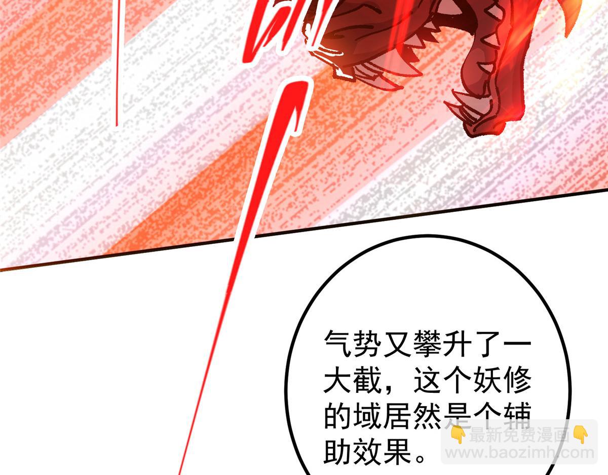 🍲掌门低调点 304 要玩一波大的！ 第39页