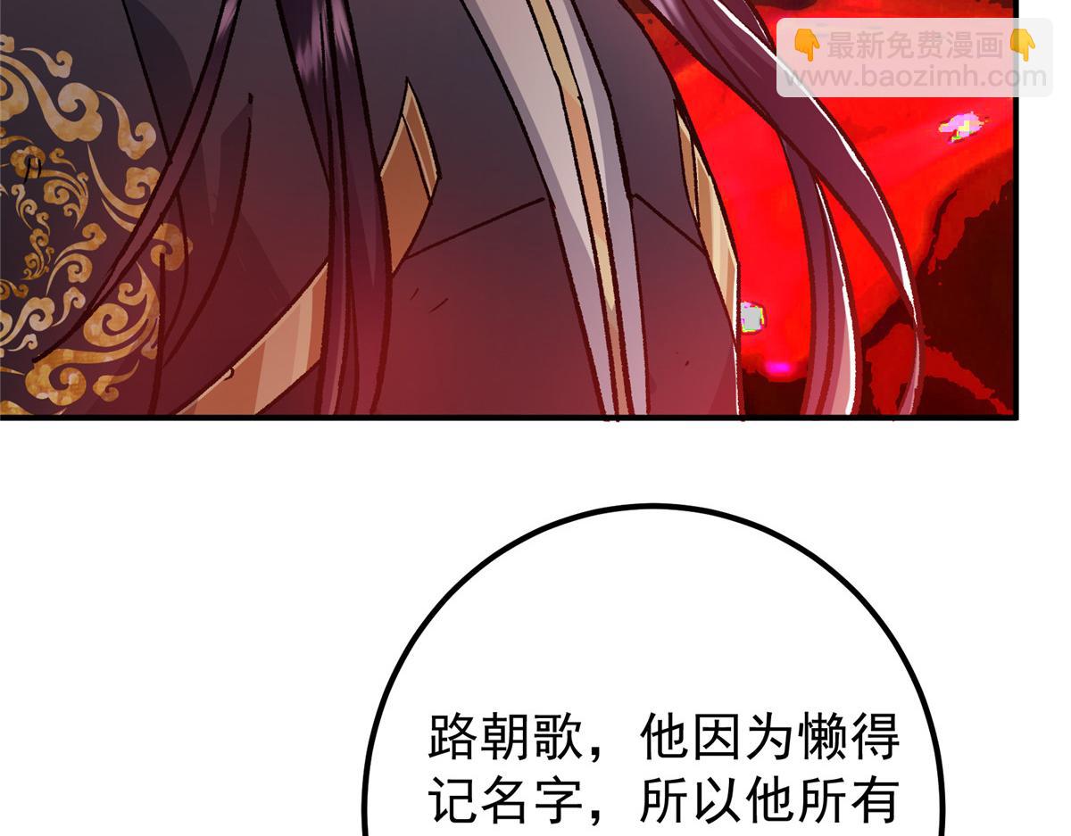 🍲掌门低调点 304 要玩一波大的！ 第42页