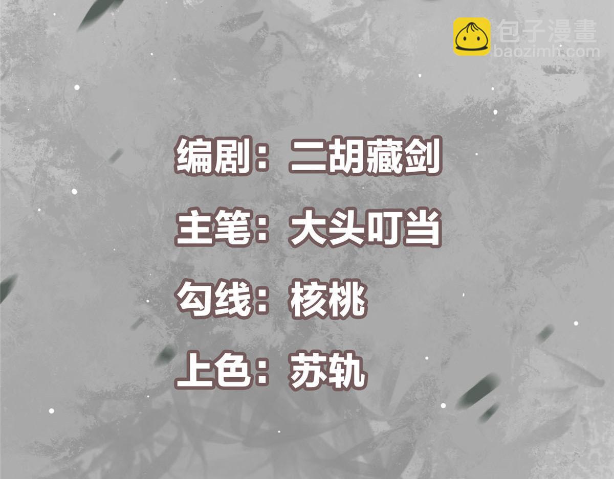 🍲掌门低调点 304 要玩一波大的！ 第5页
