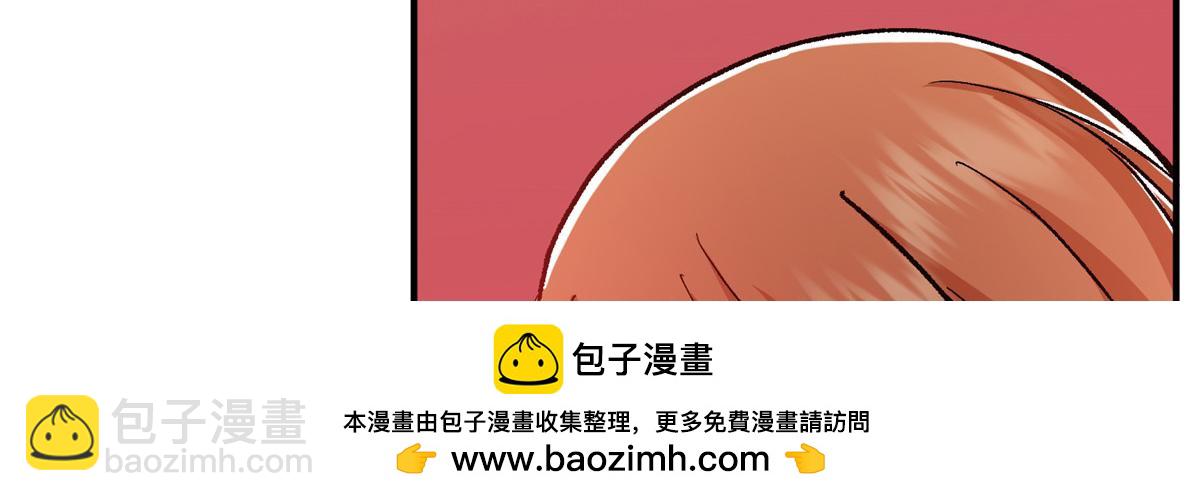 🍲掌门低调点 304 要玩一波大的！ 第50页