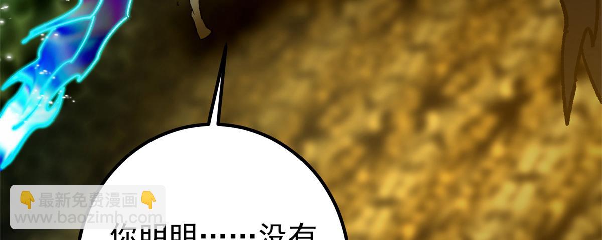 🍲掌门低调点 306 这一口吸满了咋办 第11页