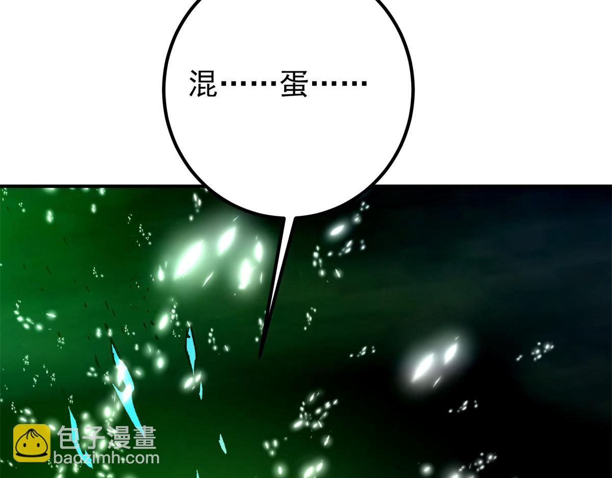 🍲掌门低调点 306 这一口吸满了咋办 第28页