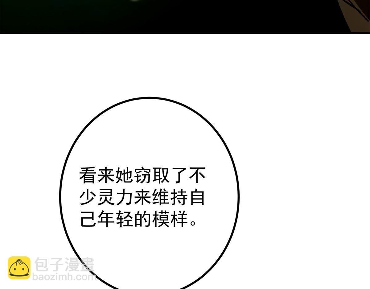 🍲掌门低调点 306 这一口吸满了咋办 第31页