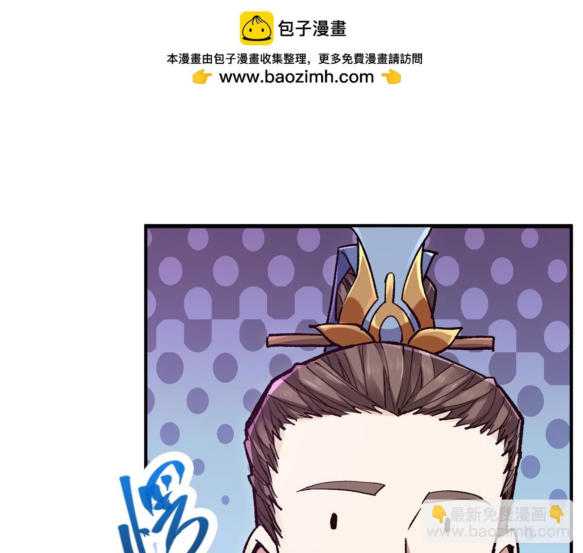 🍲掌门低调点 306 这一口吸满了咋办 第42页