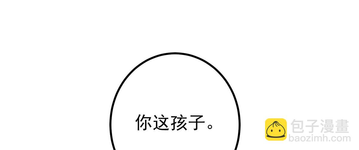 🍲掌门低调点 306 这一口吸满了咋办 第44页