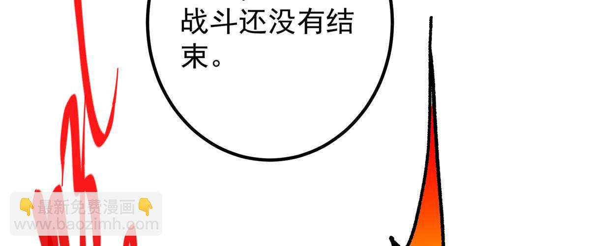 🍲掌门低调点 306 这一口吸满了咋办 第47页