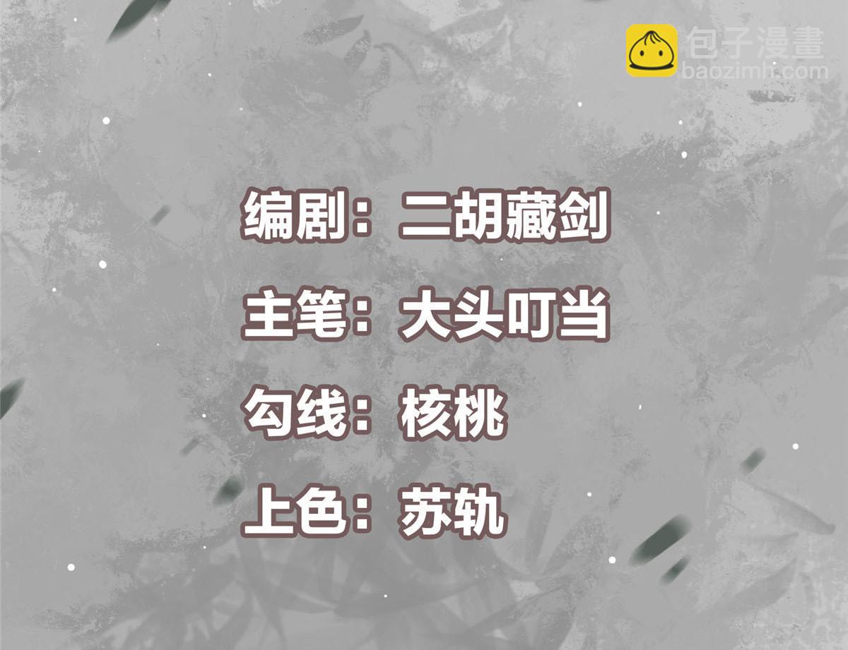 🍲掌门低调点 306 这一口吸满了咋办 第5页