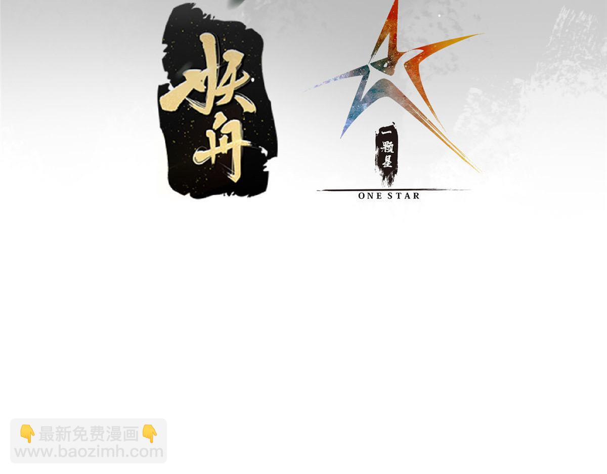 🍲掌门低调点 306 这一口吸满了咋办 第7页