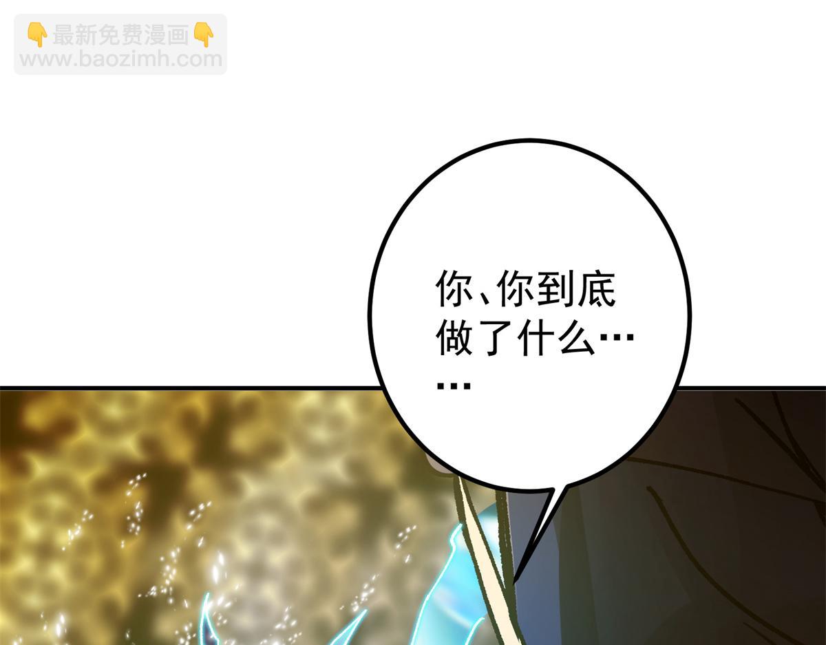 🍲掌门低调点 306 这一口吸满了咋办 第9页
