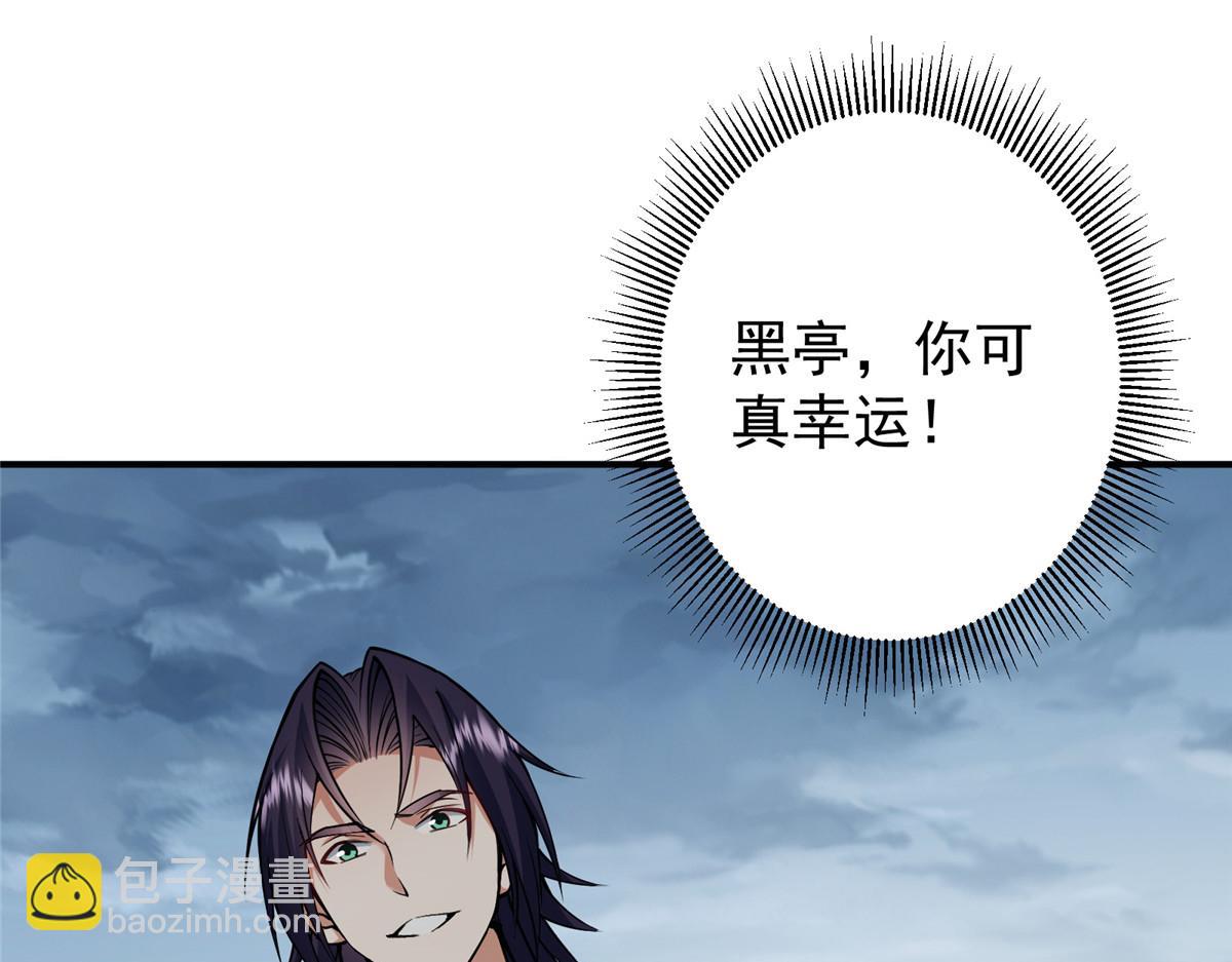 🍲掌门低调点 308 我们是聚能吸！ 第10页