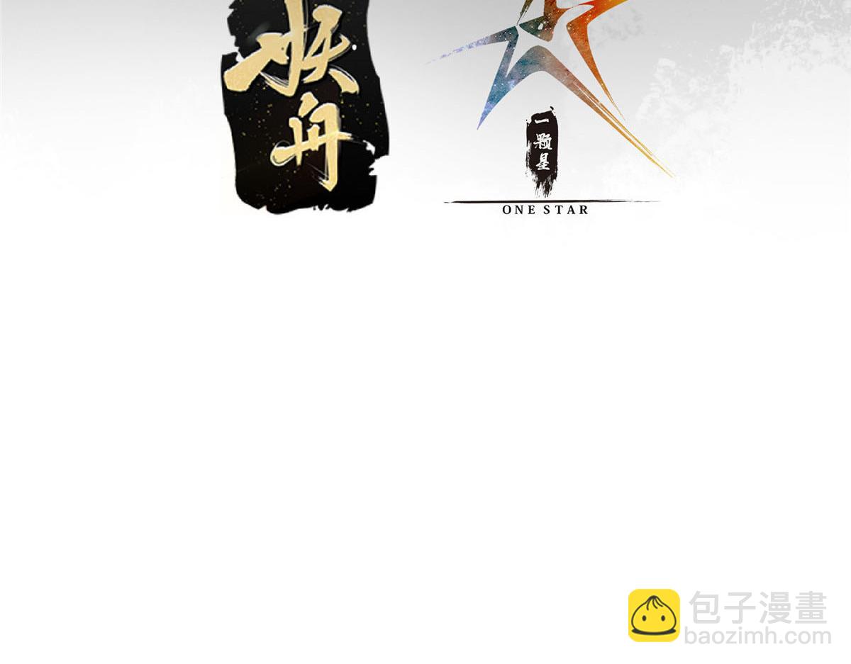 🍲掌门低调点 308 我们是聚能吸！ 第8页