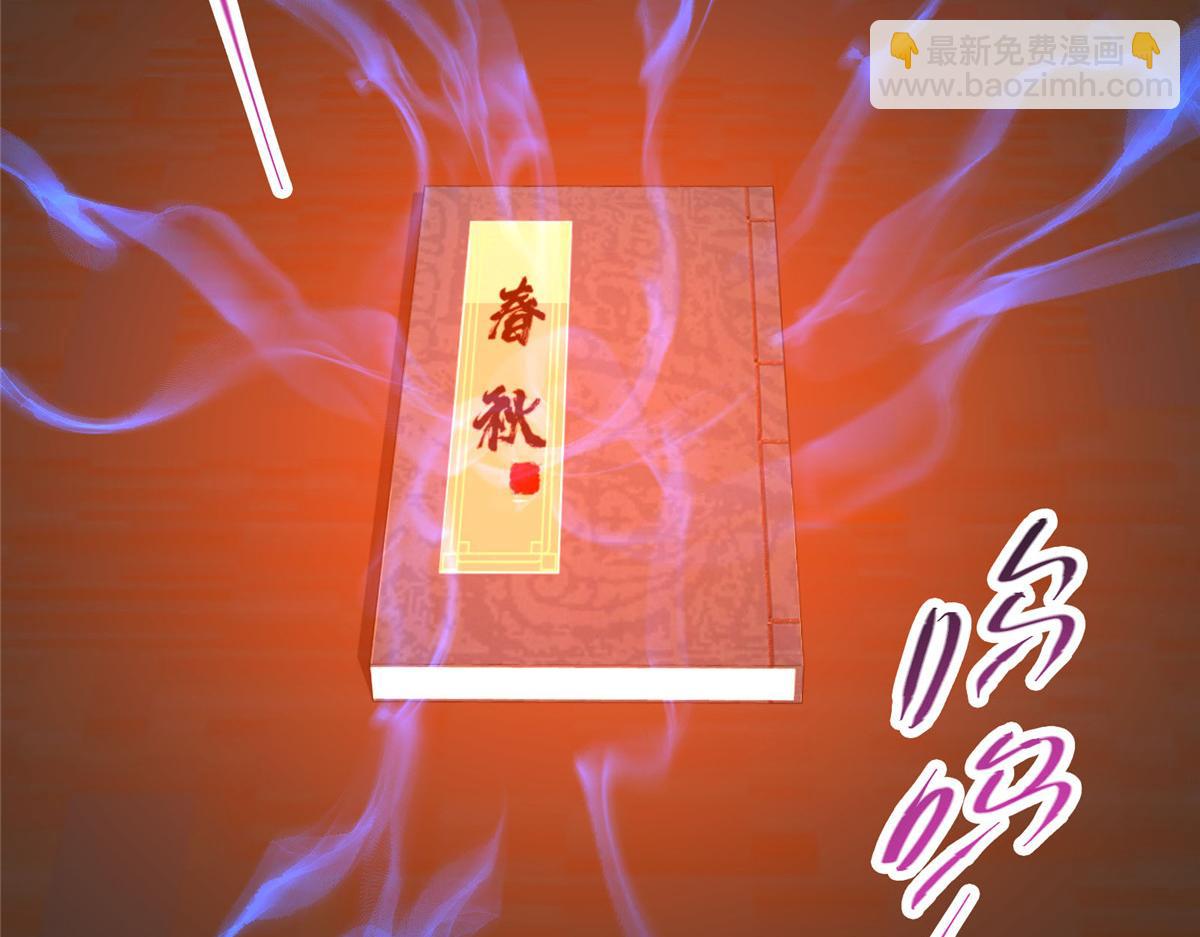 🍲掌门低调点 310 是路朝歌杀的人 第17页