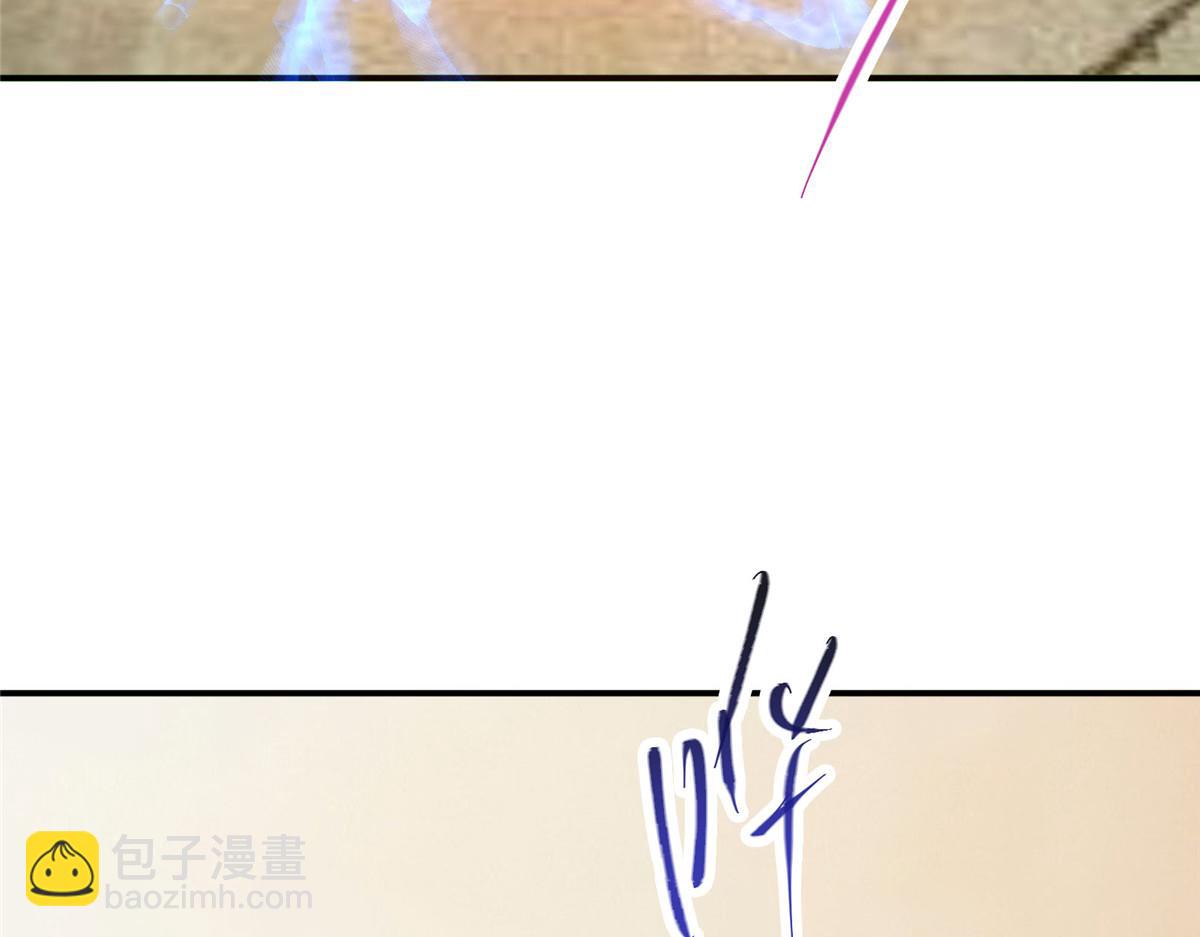 🍲掌门低调点 310 是路朝歌杀的人 第19页