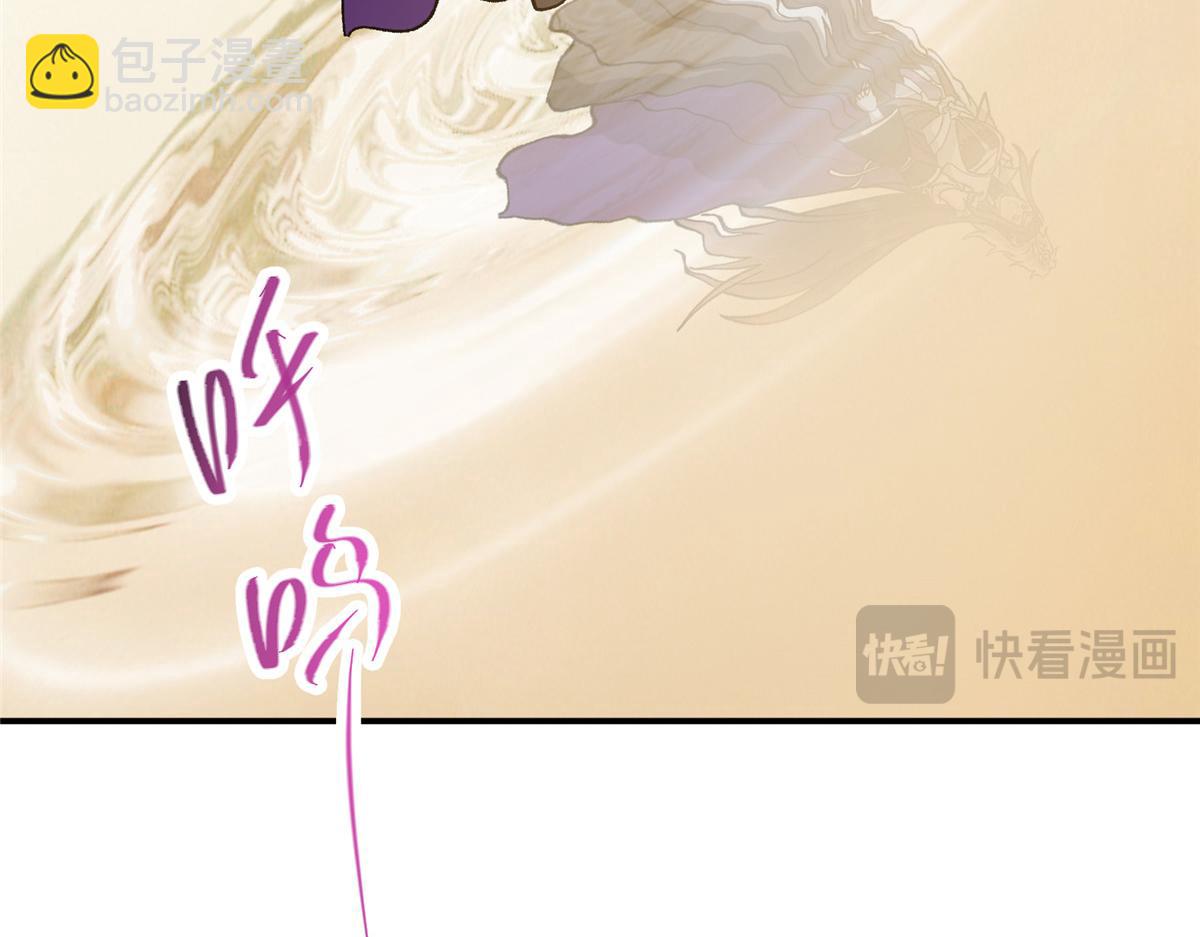 🍲掌门低调点 310 是路朝歌杀的人 第46页