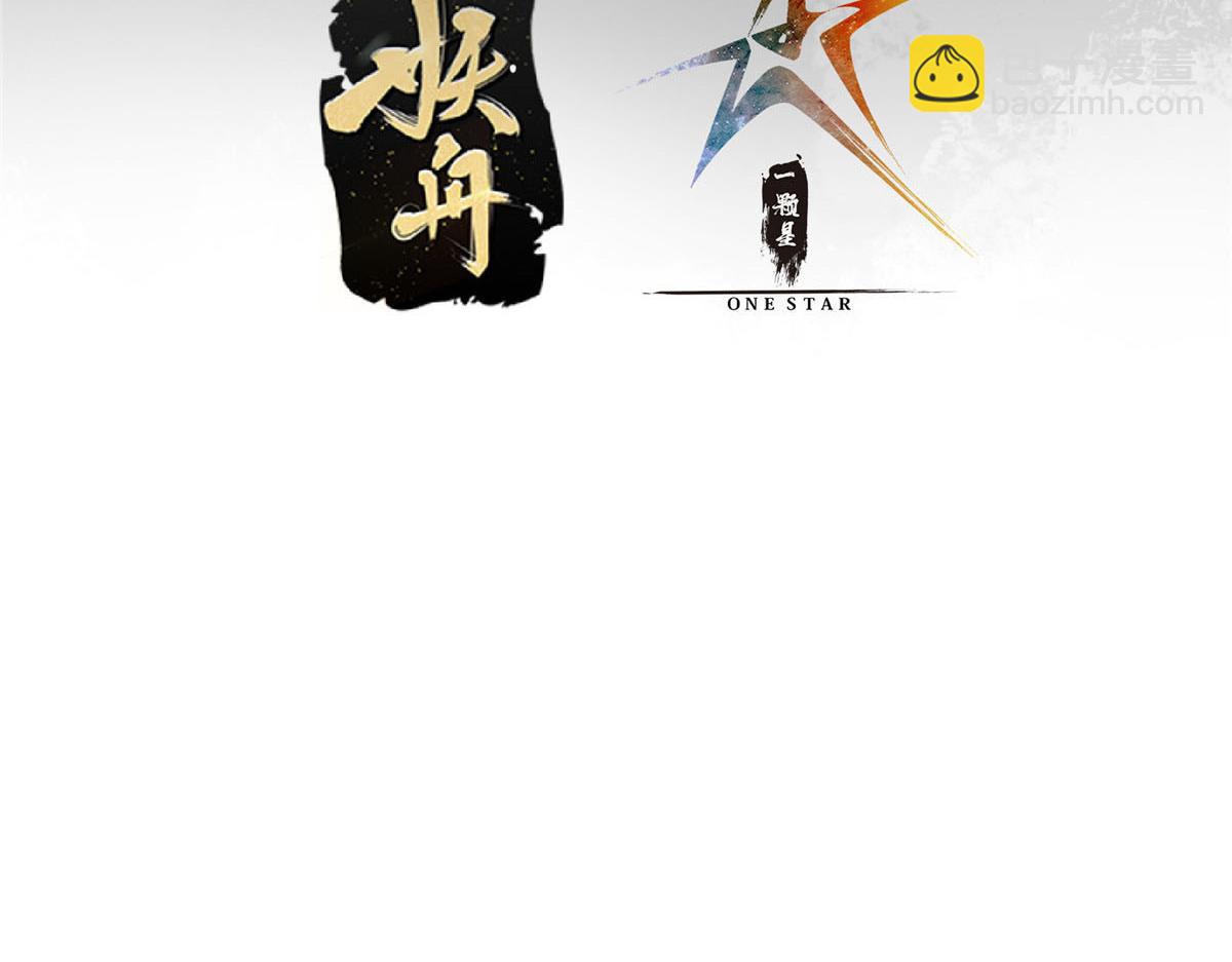 🍲掌门低调点 310 是路朝歌杀的人 第8页