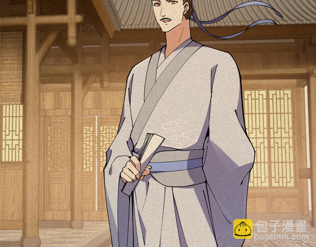 🍲掌门低调点 312 这就是当世第一剑 第25页