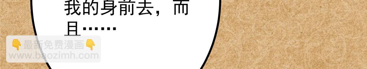 🍲掌门低调点 312 这就是当世第一剑 第36页