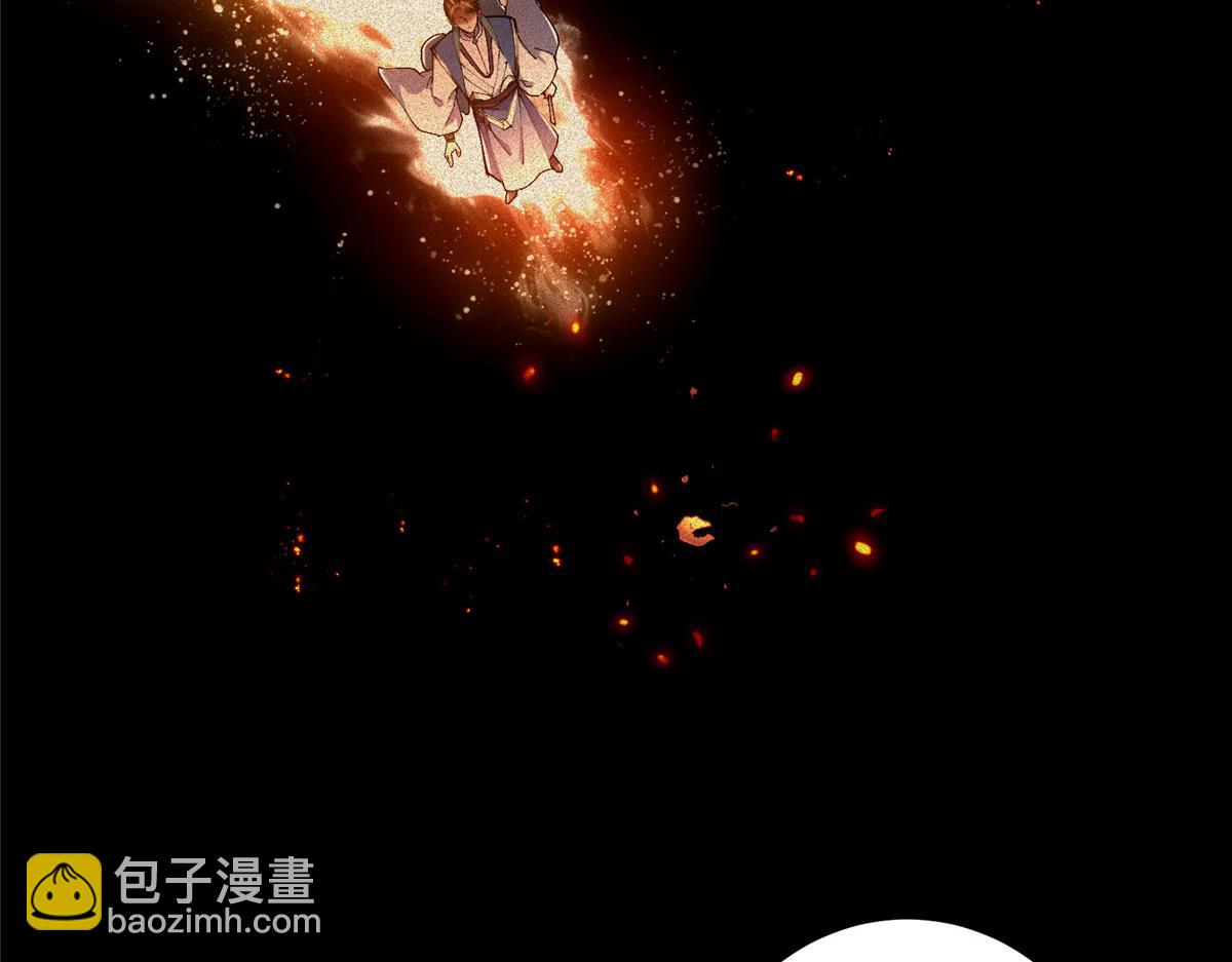 🍲掌门低调点 312 这就是当世第一剑 第43页