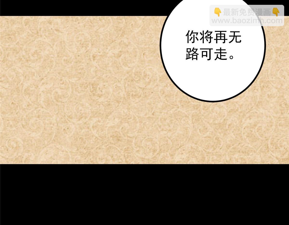 🍲掌门低调点 312 这就是当世第一剑 第44页