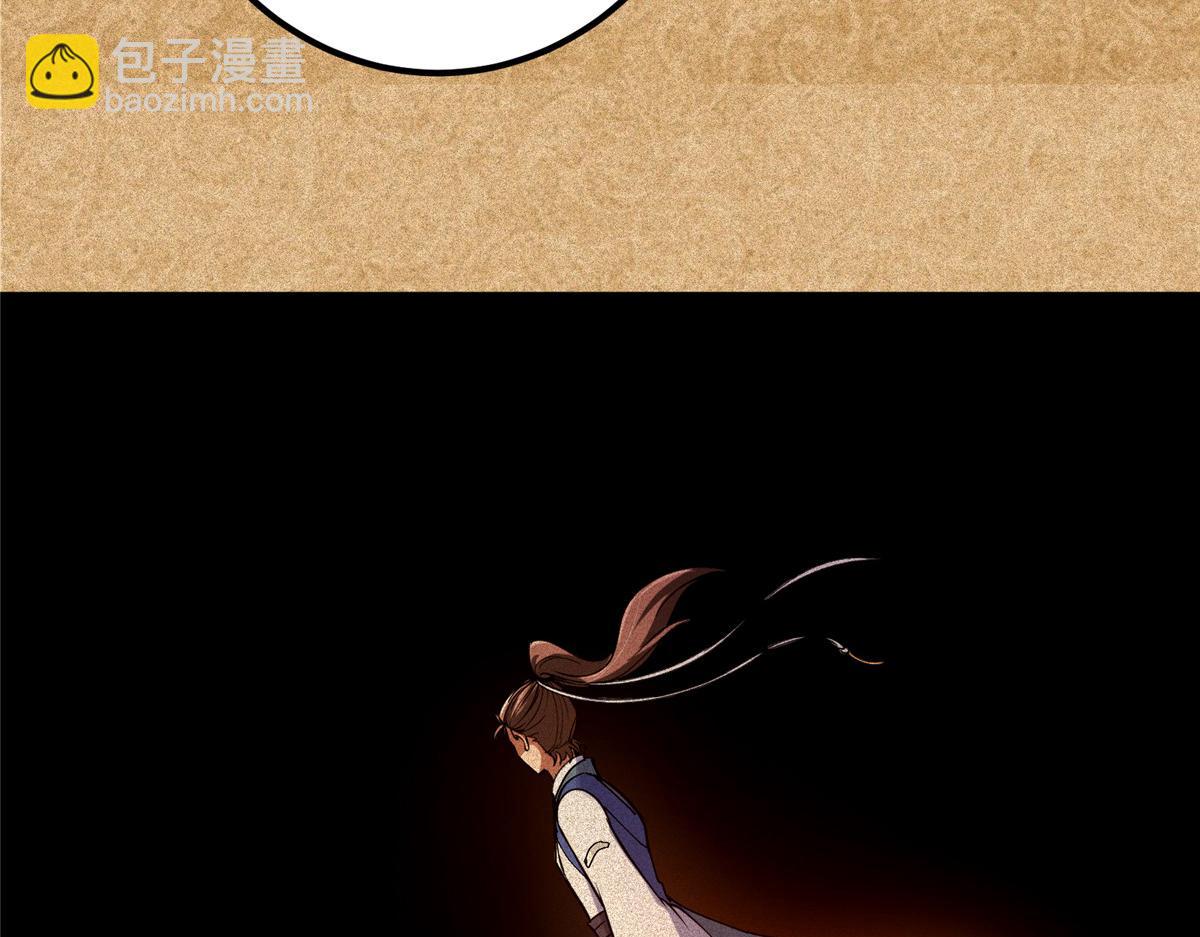 🍲掌门低调点 312 这就是当世第一剑 第49页