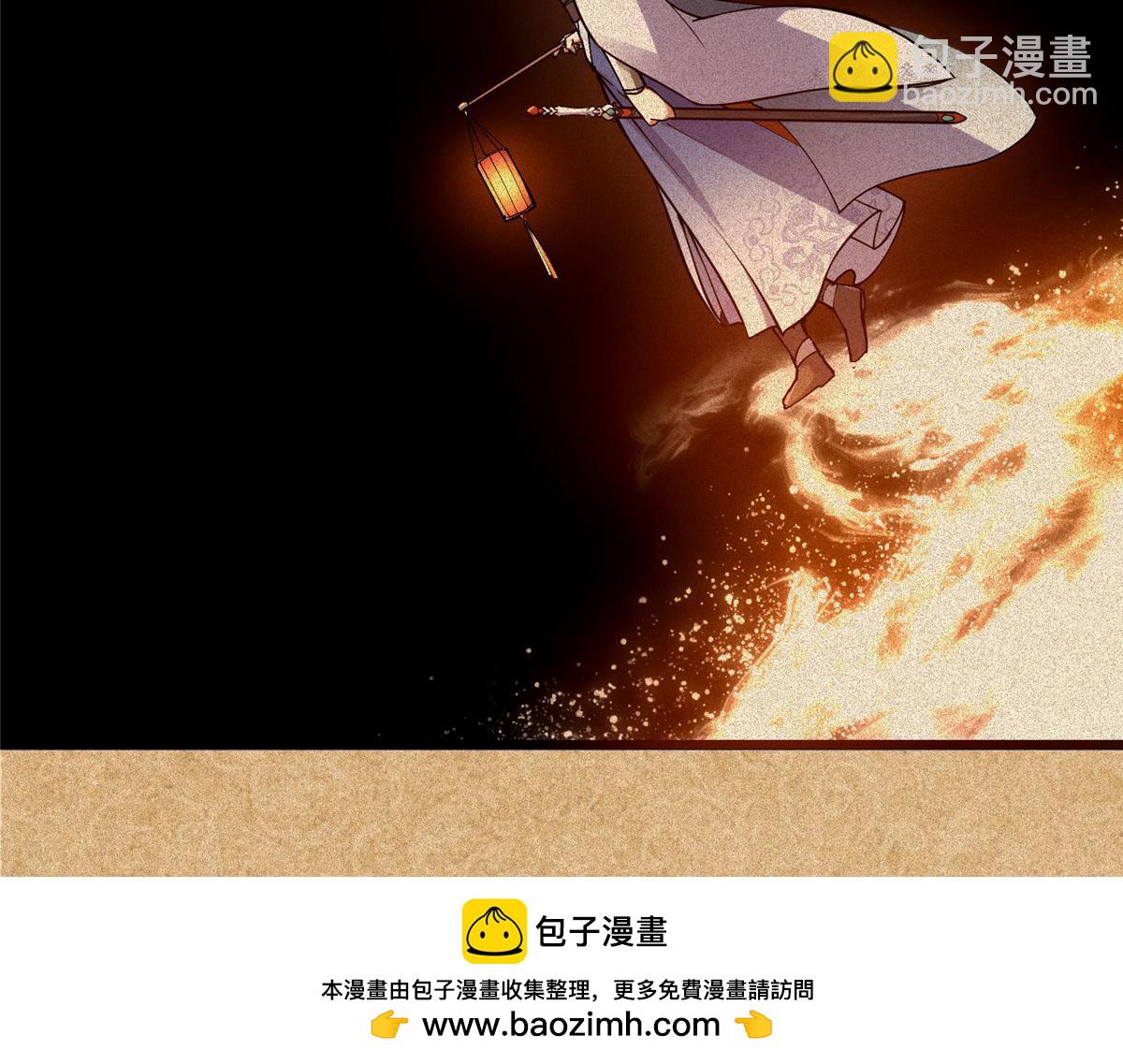 🍲掌门低调点 312 这就是当世第一剑 第50页
