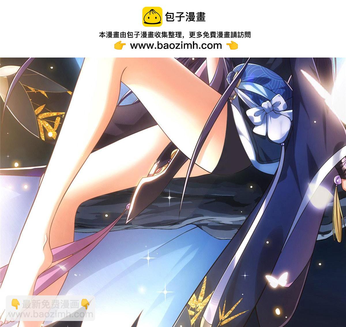 🍲掌门低调点 316 我的剑居然歪了？ 第2页