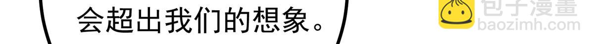 🍲掌门低调点 316 我的剑居然歪了？ 第26页