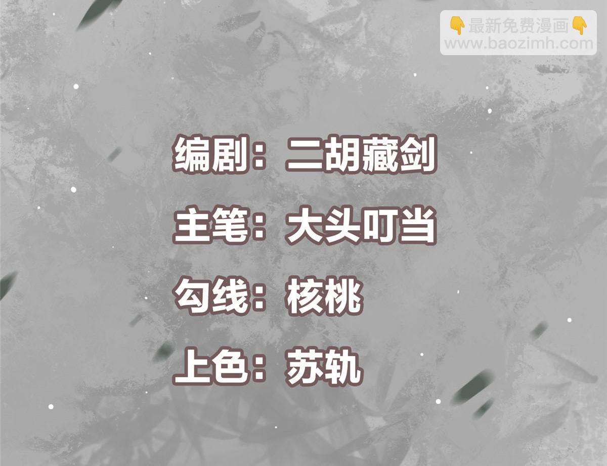 🍲掌门低调点 316 我的剑居然歪了？ 第5页