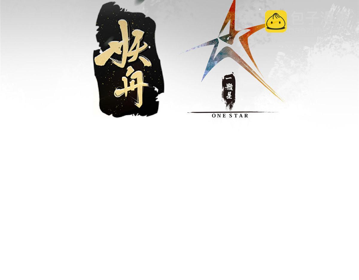 🍲掌门低调点 316 我的剑居然歪了？ 第7页