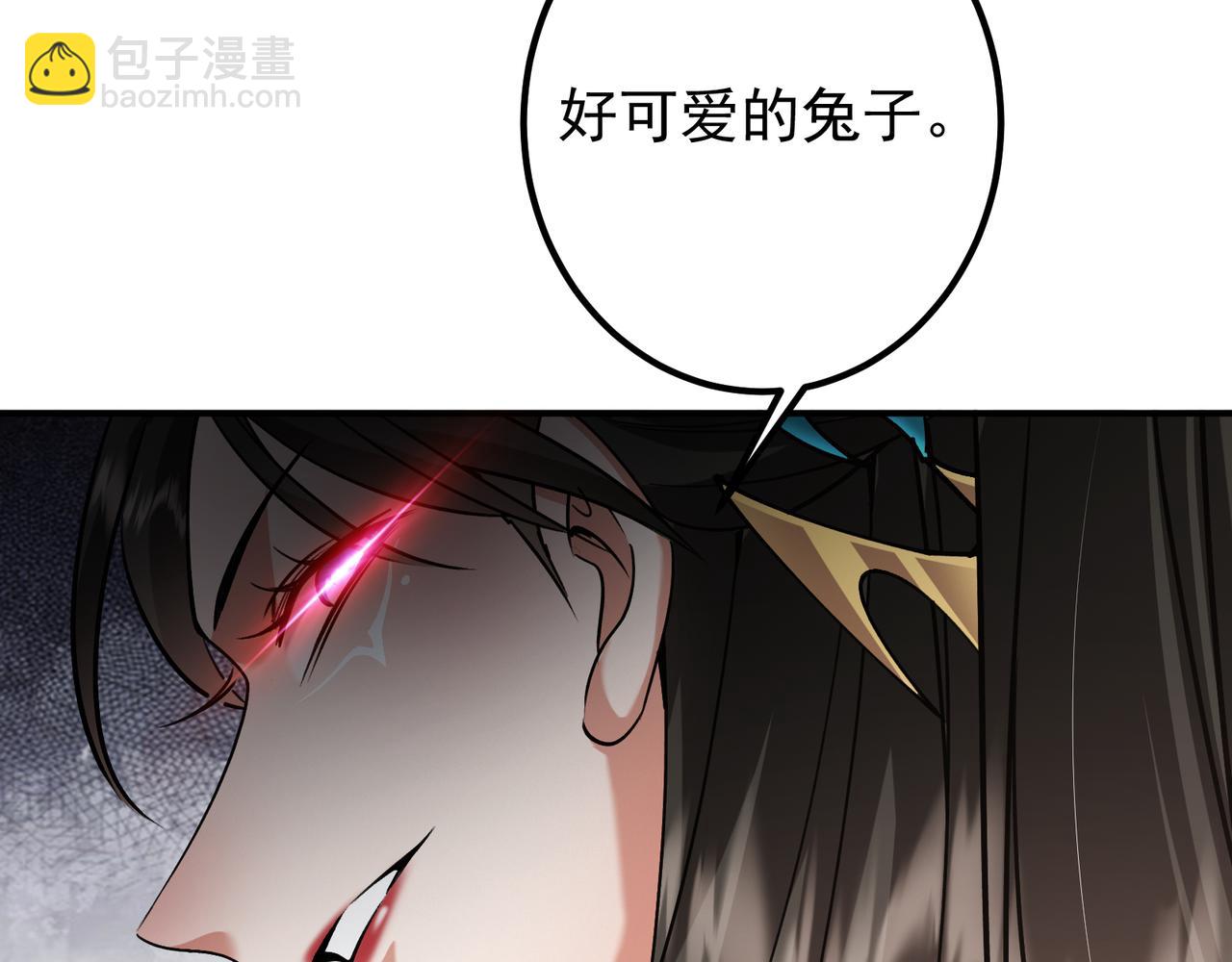 🍲掌门低调点 318 形形色色的主角团 第28页