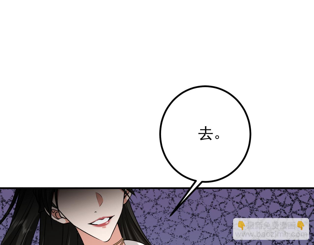 🍲掌门低调点 318 形形色色的主角团 第32页