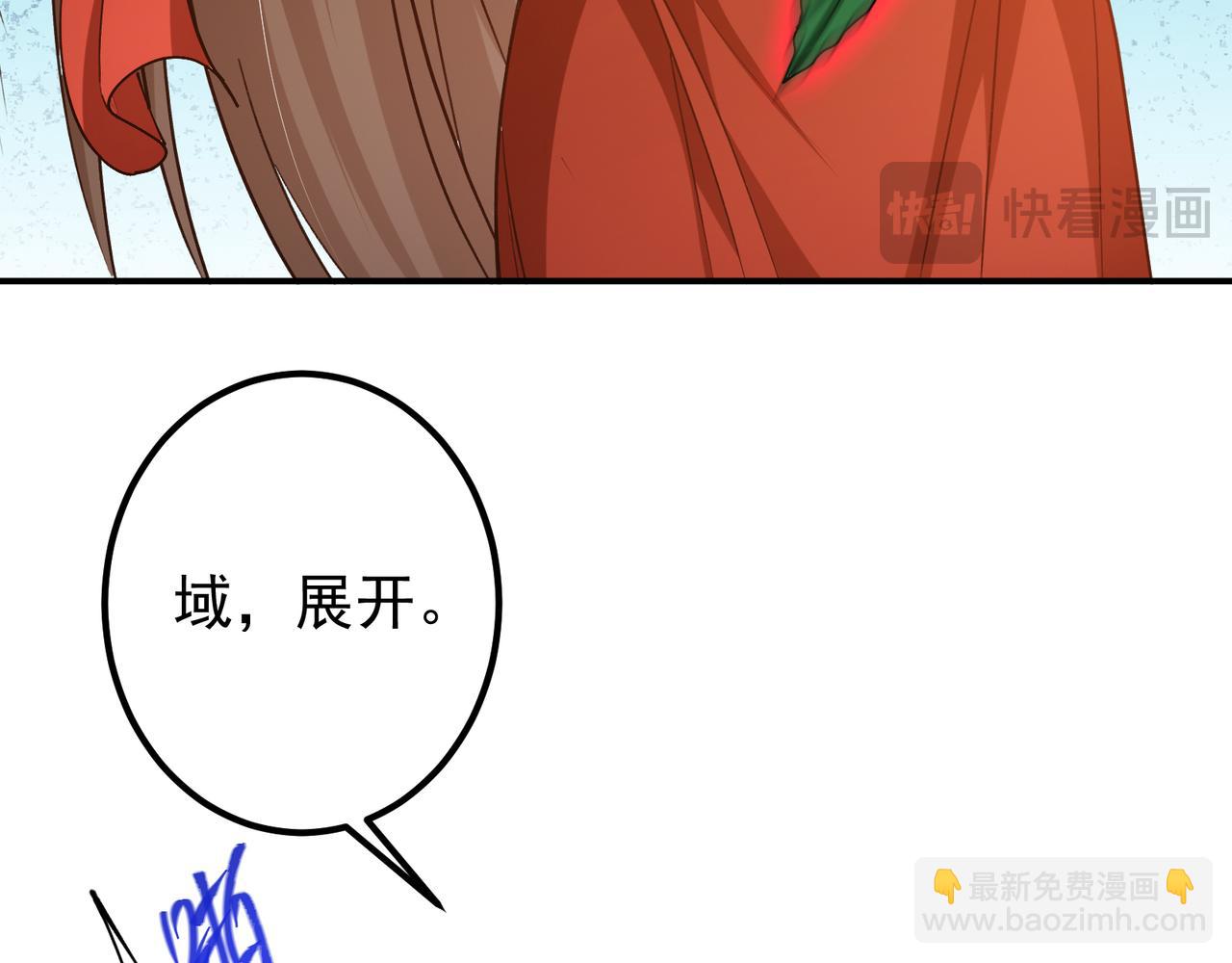 🍲掌门低调点 318 形形色色的主角团 第35页