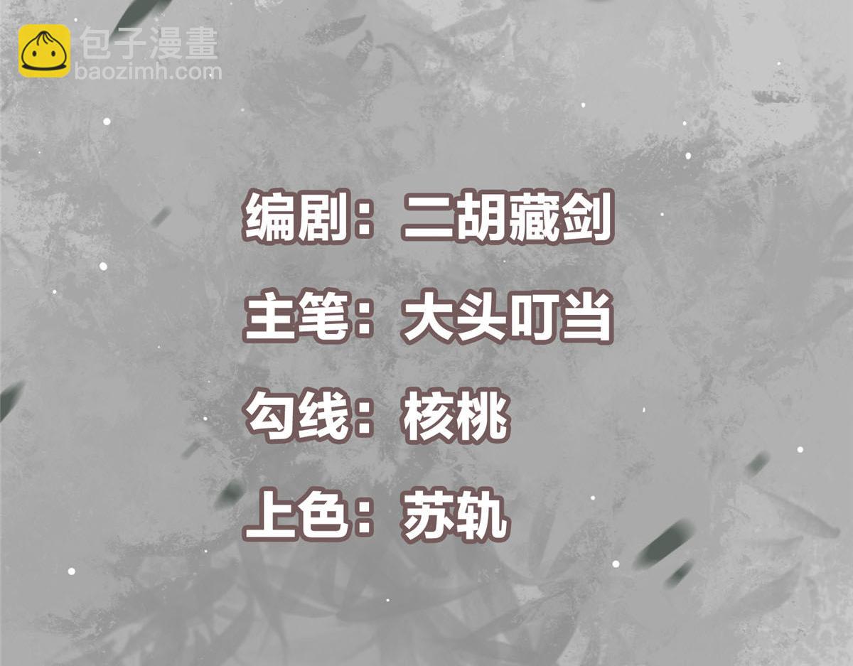 🍲掌门低调点 318 形形色色的主角团 第5页