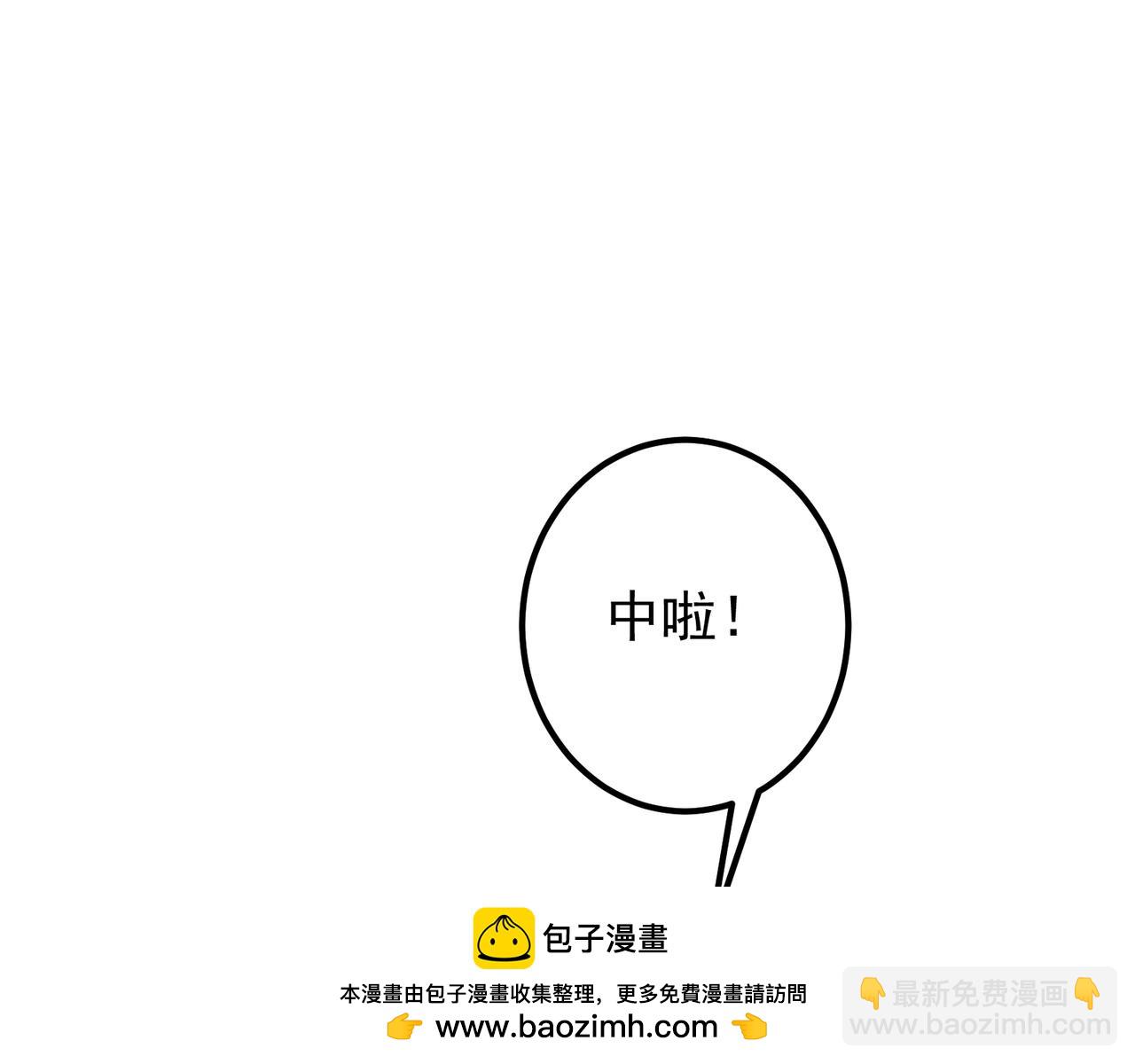 🍲掌门低调点 318 形形色色的主角团 第50页